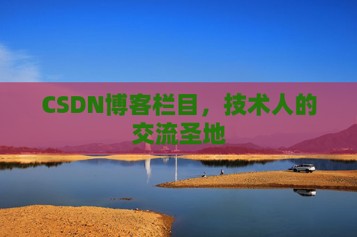 CSDN博客中的数学公式应用与解析